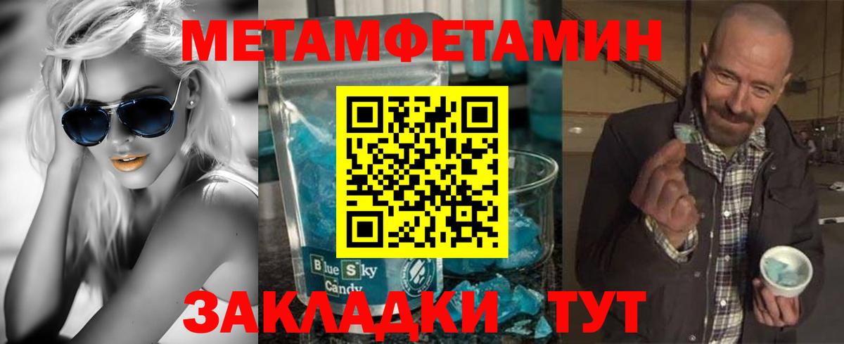 Amphetamine    ссылка  Борисоглебск  Amphetamine Розовый  Вход с VPN 
