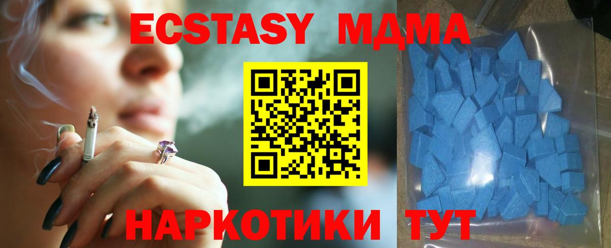 Экстази  Вход с VPN  где найти наркотики  Экстази louis Vuitton  Ecstasy Philipp Plein  Борисоглебск 