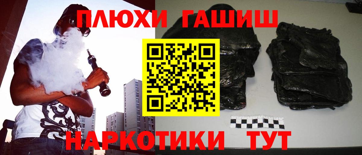 ГАШИШ гарик Борисоглебск