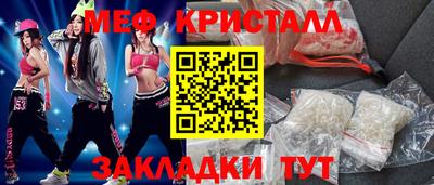 стаф Ачхой-Мартан