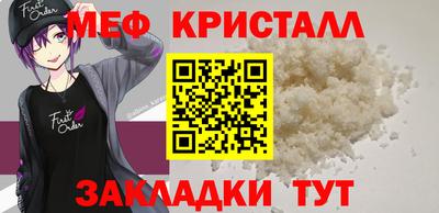 стаф Ачхой-Мартан