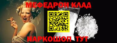 стаф Ачхой-Мартан