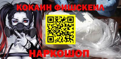 стаф Ачхой-Мартан