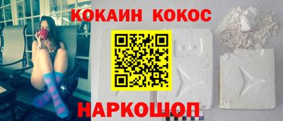 стаф Ачхой-Мартан