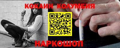 кокаин колумбия Аша