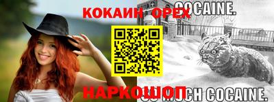 кокаин колумбия Аша