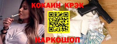 стаф Ачхой-Мартан