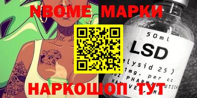 стаф Ачхой-Мартан