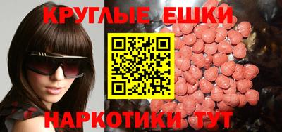 стаф Ачхой-Мартан