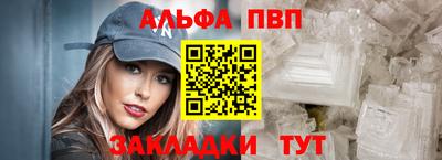 стаф Ачхой-Мартан