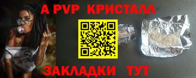 амфетамин Баксан