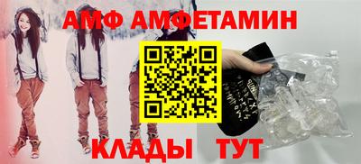 амфетамин Баксан