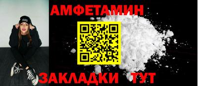 амфетамин Баксан