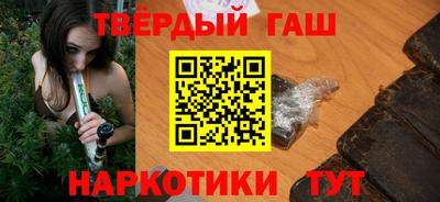 стаф Ачхой-Мартан
