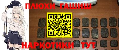 амфетамин Баксан