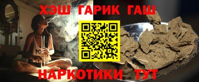 стаф Ачхой-Мартан