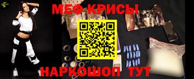 стаф Ачхой-Мартан