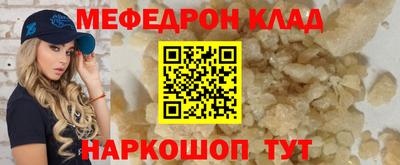 амфетамин Баксан