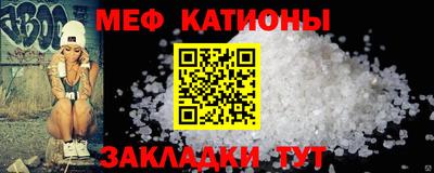 стаф Ачхой-Мартан