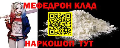 стаф Ачхой-Мартан