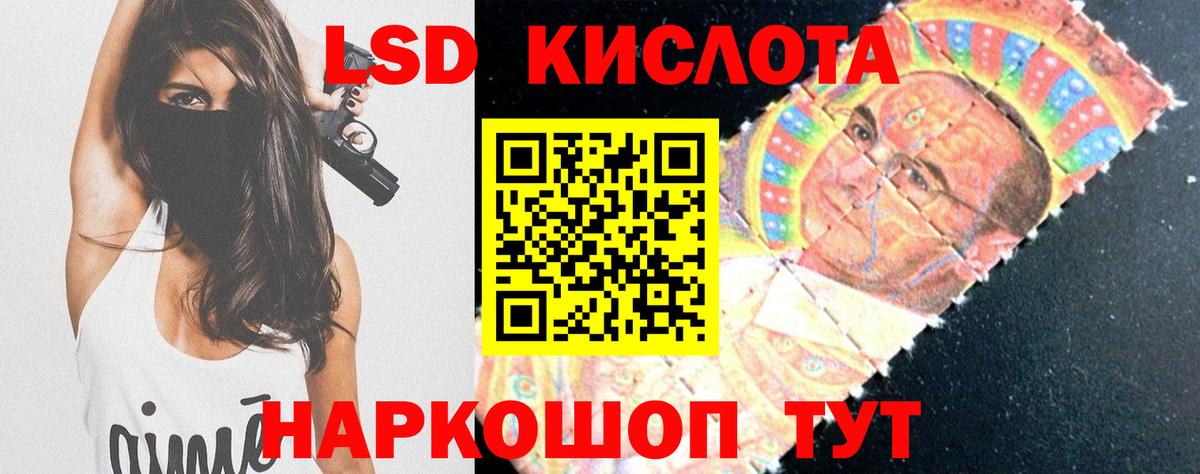 Борисоглебск  LSD-25 экстази кислота  LSD-25 экстази кислота  Вход с VPN 