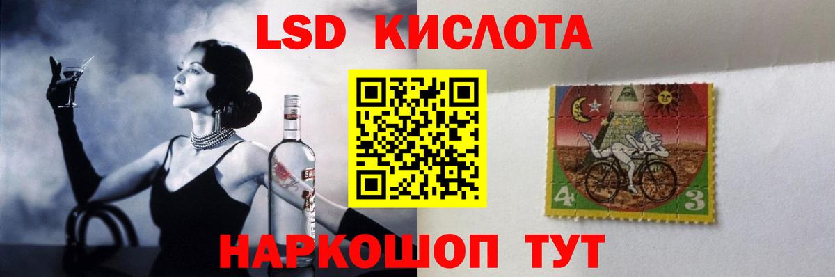 Лсд 25 экстази кислота Борисоглебск