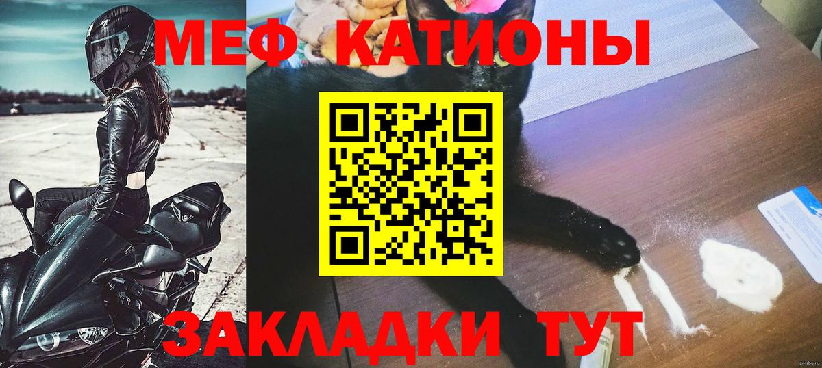 Меф  Борисоглебск
