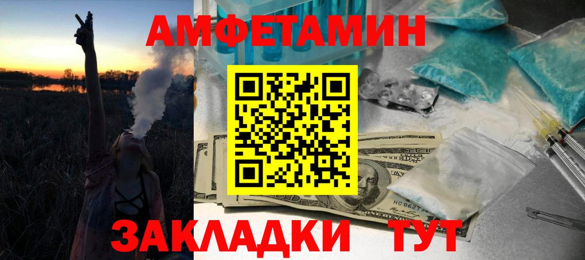 Метамфетамин кристалл Борисоглебск