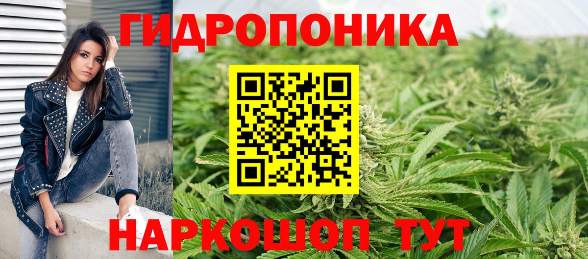 Марихуана гибрид Борисоглебск
